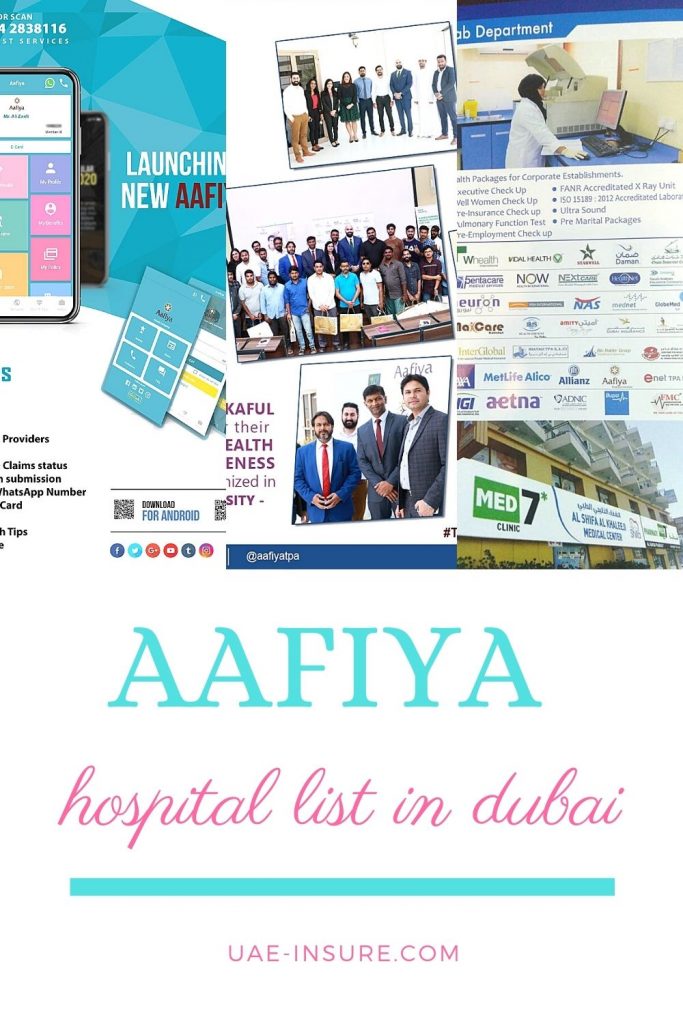 Aafiya Insurance Hospital List