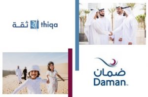 daman thiqa reimbursement form pdf