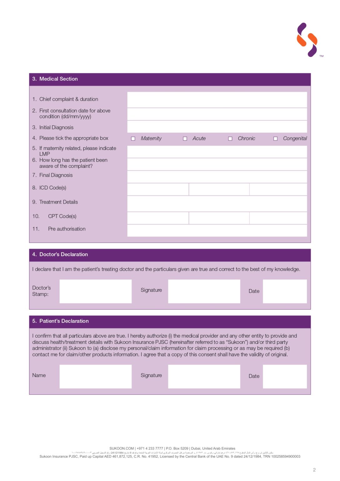 Download Sukoon Insurance Claim Form (Outpatient) – UAE INSURE