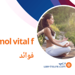 orthomol vital f فوائد (2)